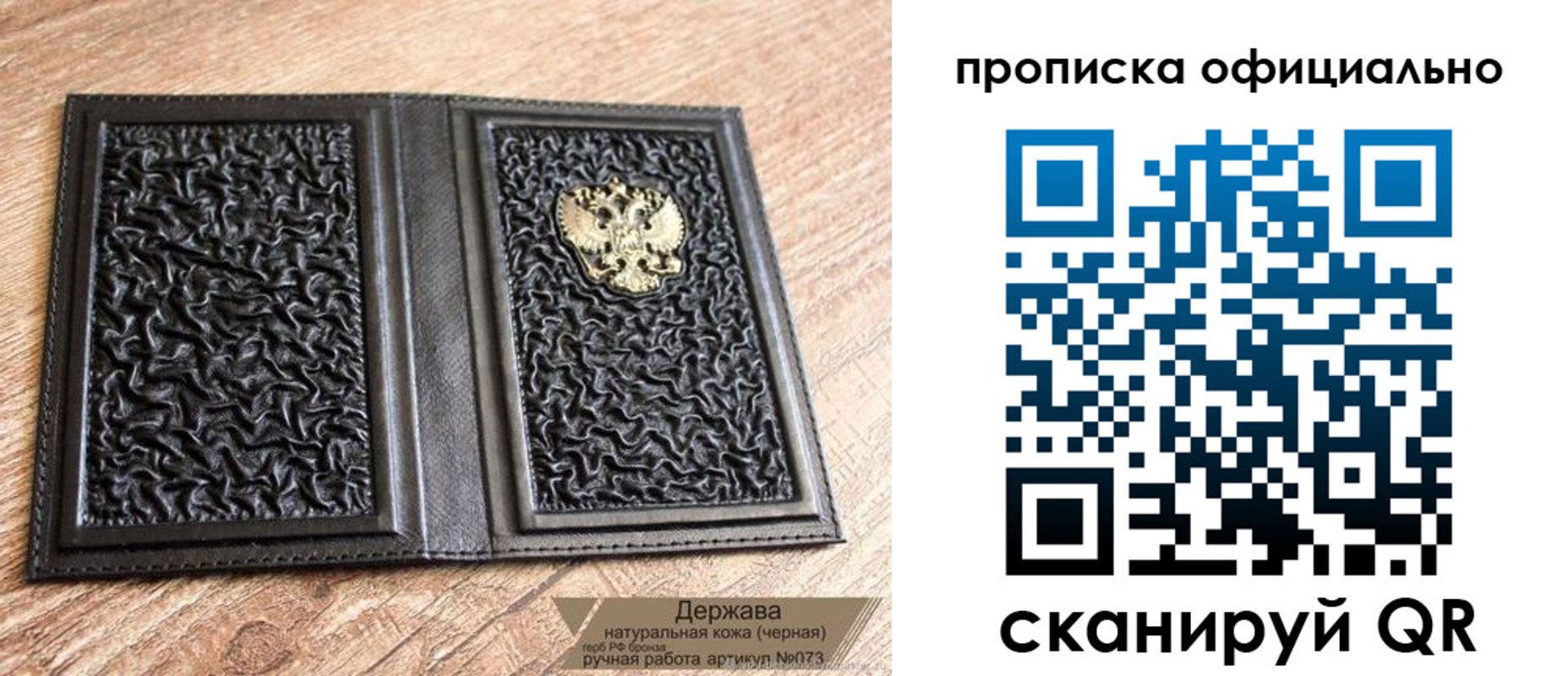 временная регистрация поиск в Камчатской области