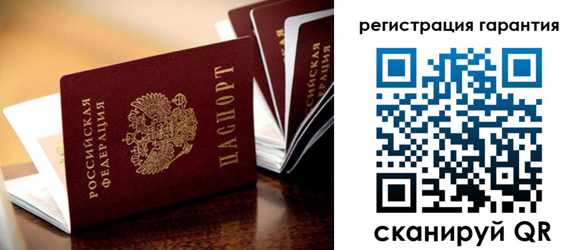 временная регистрация в Камчатской области