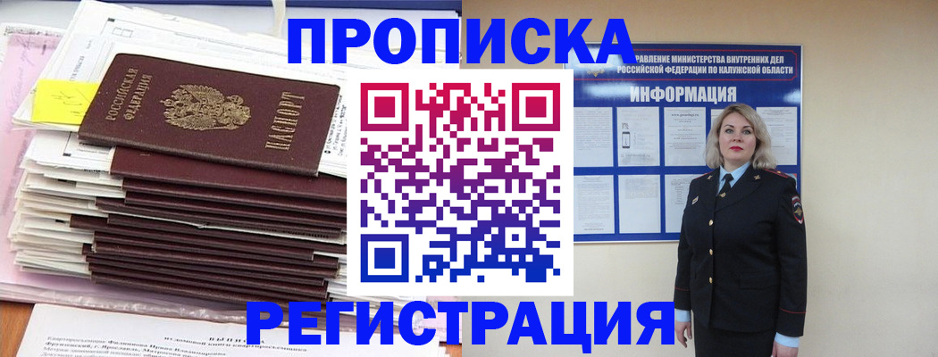найти адрес прописки в Камчатской области