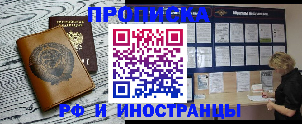 найти адрес прописки в Камчатской области